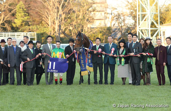 Arima Kinen (The Grand Prix) (G1)