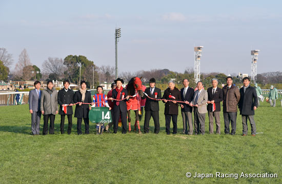 Negishi Stakes (G3)