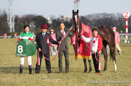 Tokyo Shimbun Hai (G3)