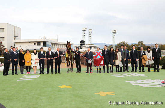 Kyoto Kinen (G2)