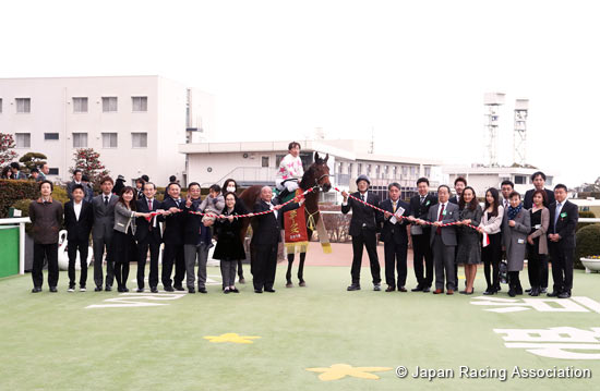 Kyoto Himba Stakes (G3)