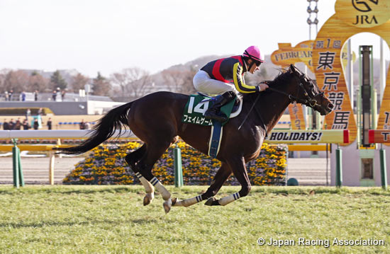 Diamond Stakes (G3)