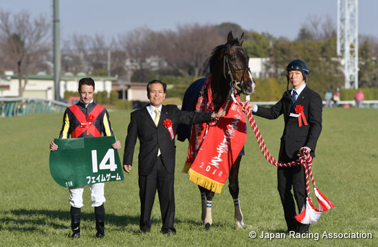 Diamond Stakes (G3)