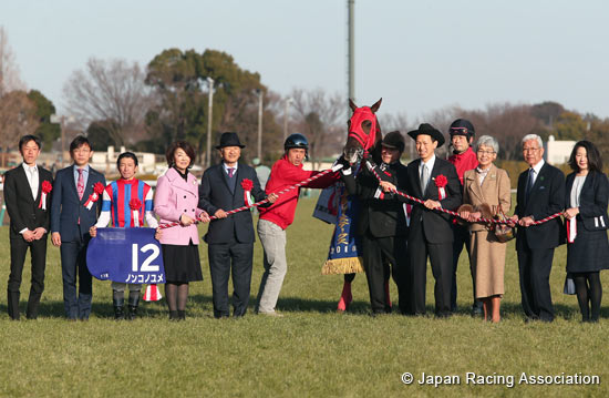 February Stakes (G1)