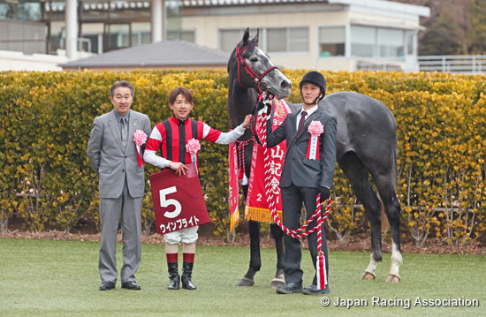 Nakayama Kinen (G2)