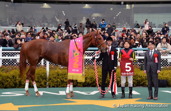 Tulip Sho (Japanese 1,000 Guineas Trial) (G2)
