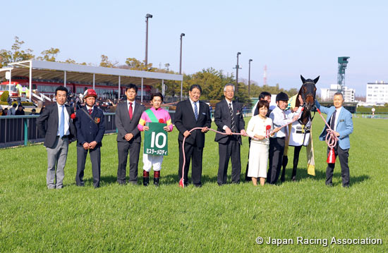 Chunichi Sports Sho Falcon Stakes (G3)