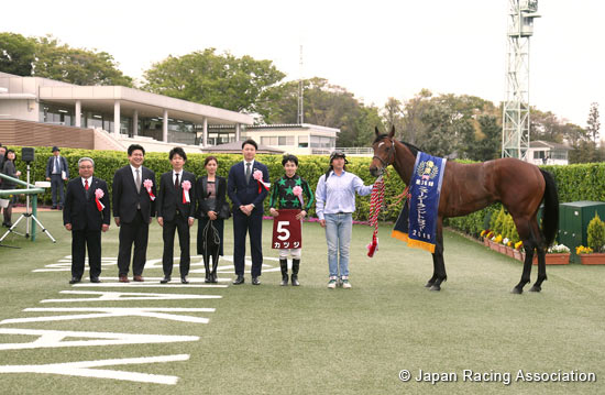 New Zealand Trophy (NHK Mile Cup Trial) (G2)