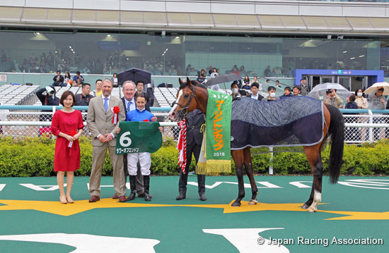 Arlington Cup (NHK Mile Cup Trial) (G3)