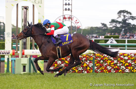 Satsuki Sho (Japanese 2000 Guineas) (G1)