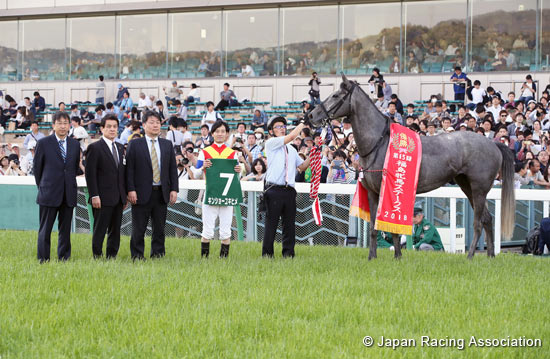 Fukushima Himba Stakes (G3)