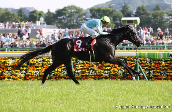 TV Tokyo Hai Aoba Sho (Japanese Derby Trial) (G2)
