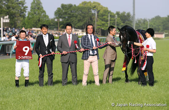TV Tokyo Hai Aoba Sho (Japanese Derby Trial) (G2)