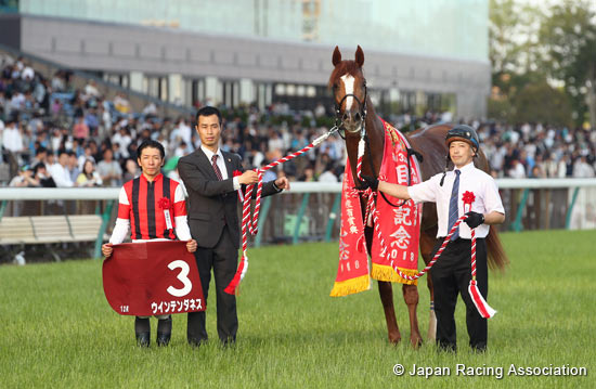 Meguro Kinen (G2)