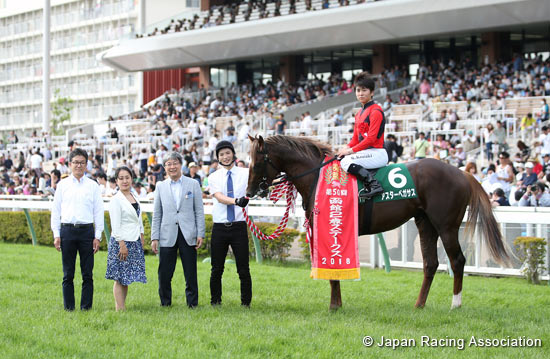 Hakodate Nisai Stakes (G3)