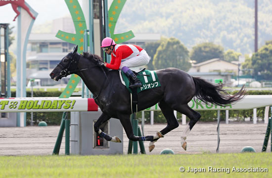 Kokura Kinen (G3)