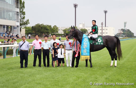 Leopard Stakes (G3)