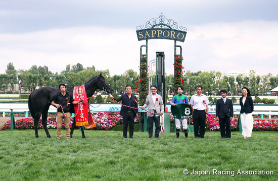 Elm Stakes (G3)
