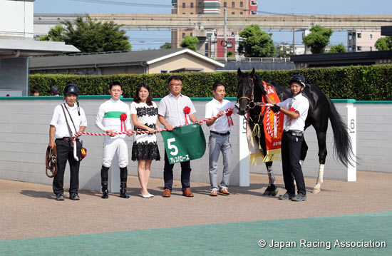 TV Nishinippon Corp. Sho Kitakyushu Kinen (G3)