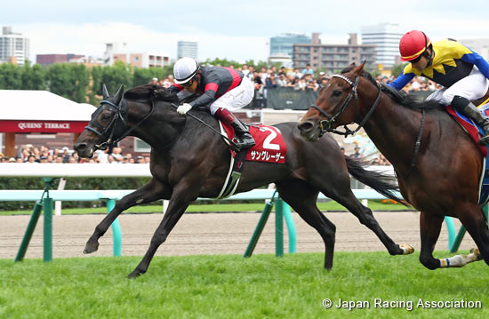 Sapporo Kinen (G2)