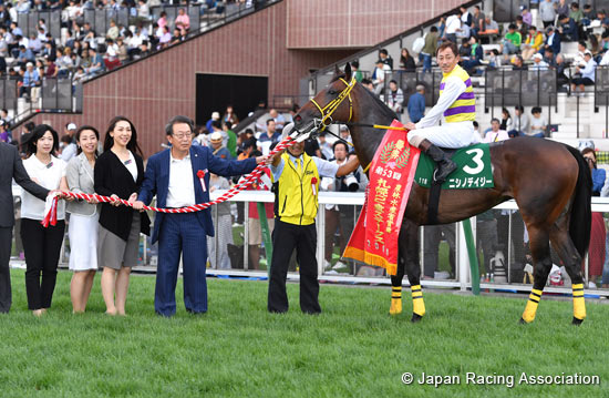 Sapporo Nisai Stakes (G3)