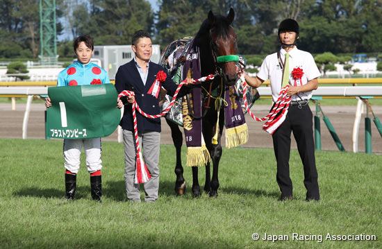 Niigata Kinen (G3)