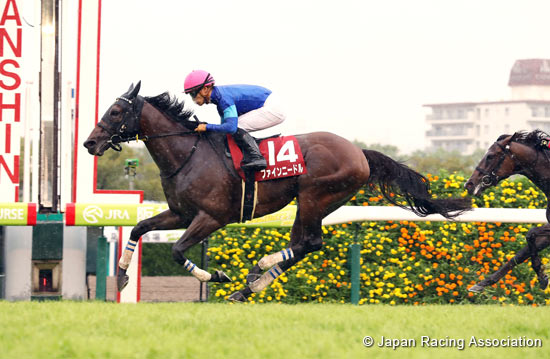 Sankei Sho Centaur Stakes (G2)