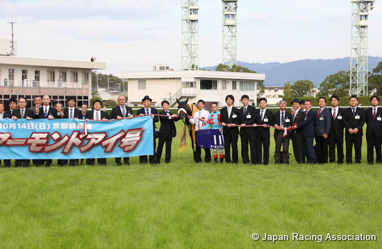 Shuka Sho (G1)
