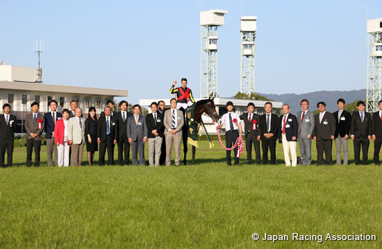 Kikuka Sho (Japanese St. Leger) (G1)