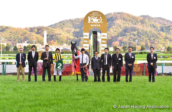Fukushima Kinen (G3)
