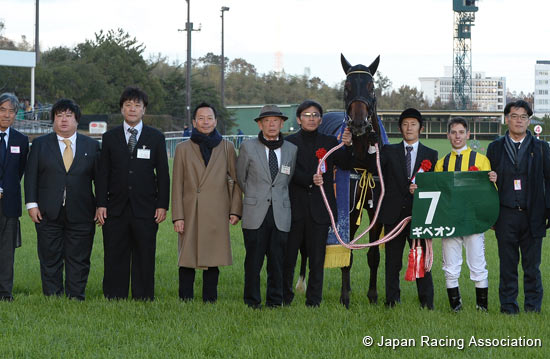 Chunichi Shimbun Hai (G3)