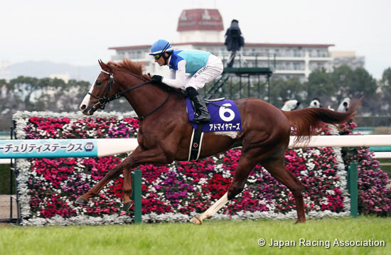 Asahi Hai Futurity Stakes (G1)