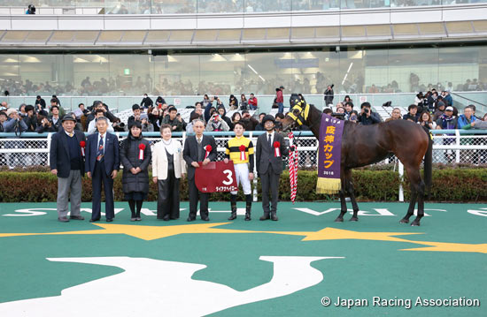 Hanshin Cup (G2)