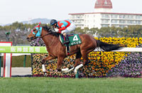 Kyoto Himba Stakes (G3)