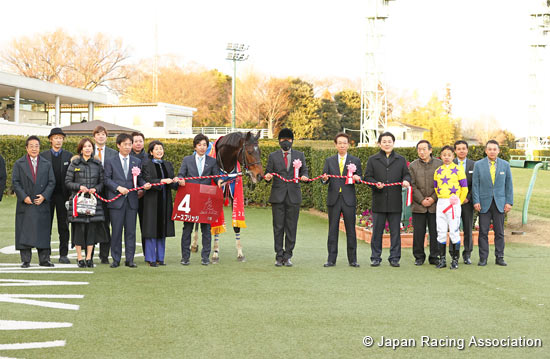 American Jockey Club Cup (G2)