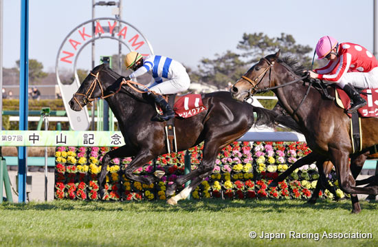 Nakayama Kinen (G2)