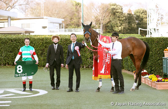 Laurel R.C. Sho Nakayama Himba Stakes (G3)