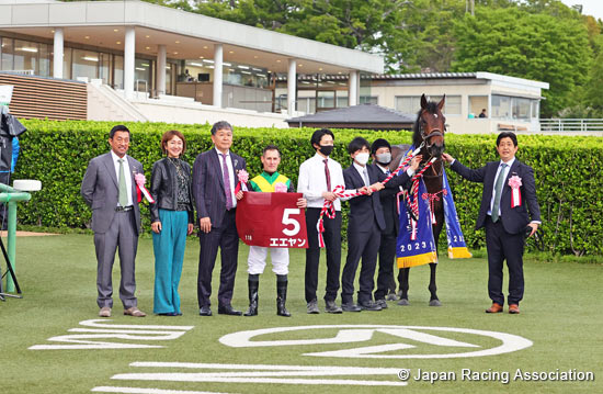 New Zealand Trophy (NHK Mile Cup Trial) (G2)