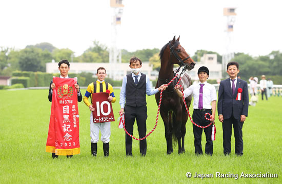 Meguro Kinen (G2)