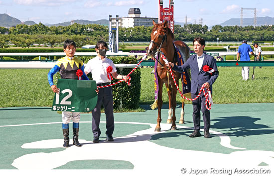 Naruo Kinen (G3)