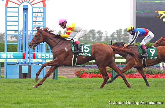 Hakodate Nisai Stakes (G3)