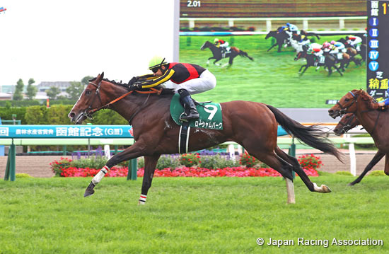 Hakodate Kinen (G3)