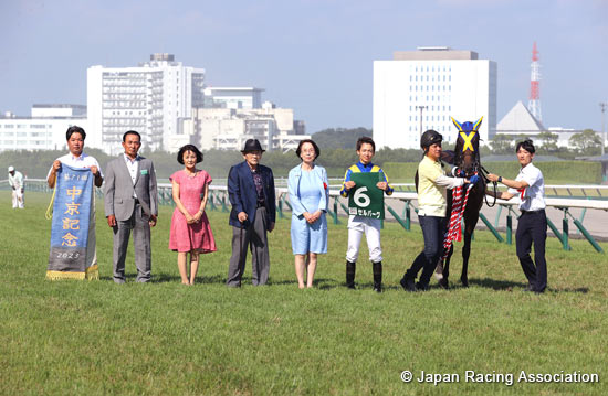 Toyota Sho Chukyo Kinen (G3)