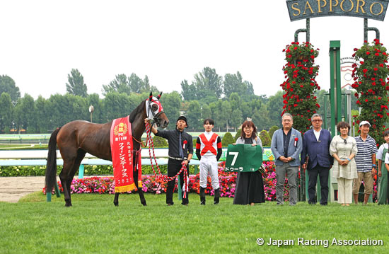 Hokkaido Shimbun Hai Queen Stakes (G3)