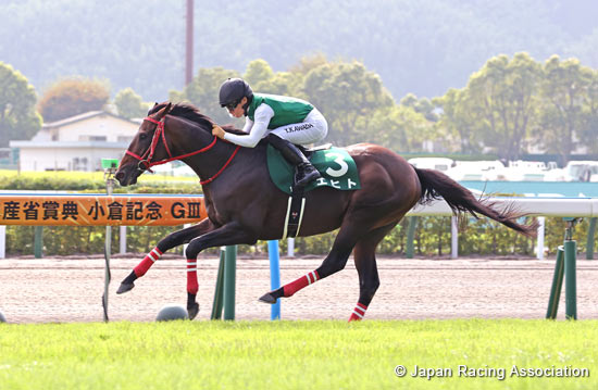 Kokura Kinen (G3)