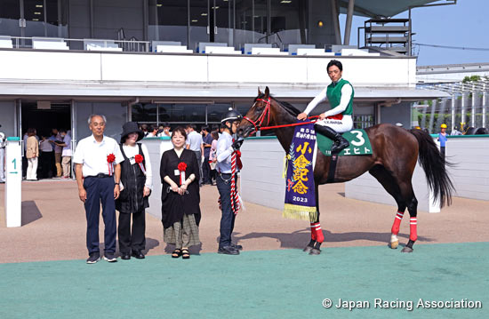 Kokura Kinen (G3)