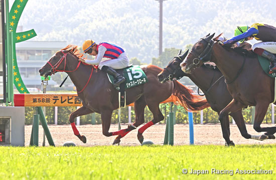 TV Nishinippon Corp. Sho Kitakyushu Kinen (G3)