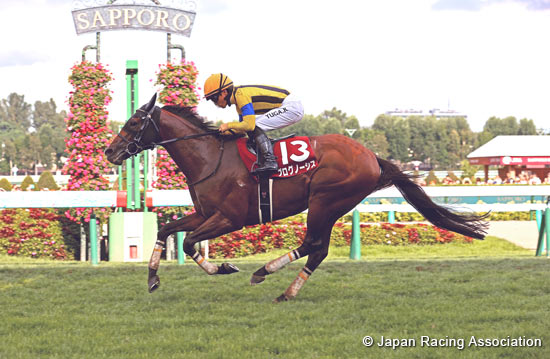 Sapporo Kinen (G2)