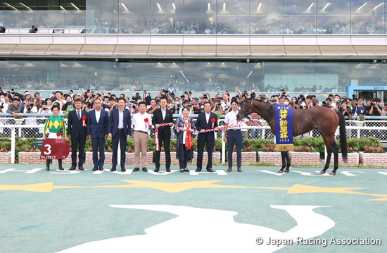 Kobe Shimbun Hai (Japanese St. Leger Trial) (G2)