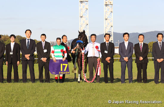 Kikuka Sho (Japanese St. Leger) (G1)